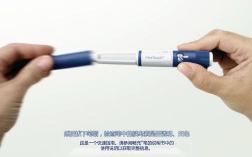 诺和诺德畅冲通用视频(诺和佳诺和力诺和达)哔哩哔哩bilibili