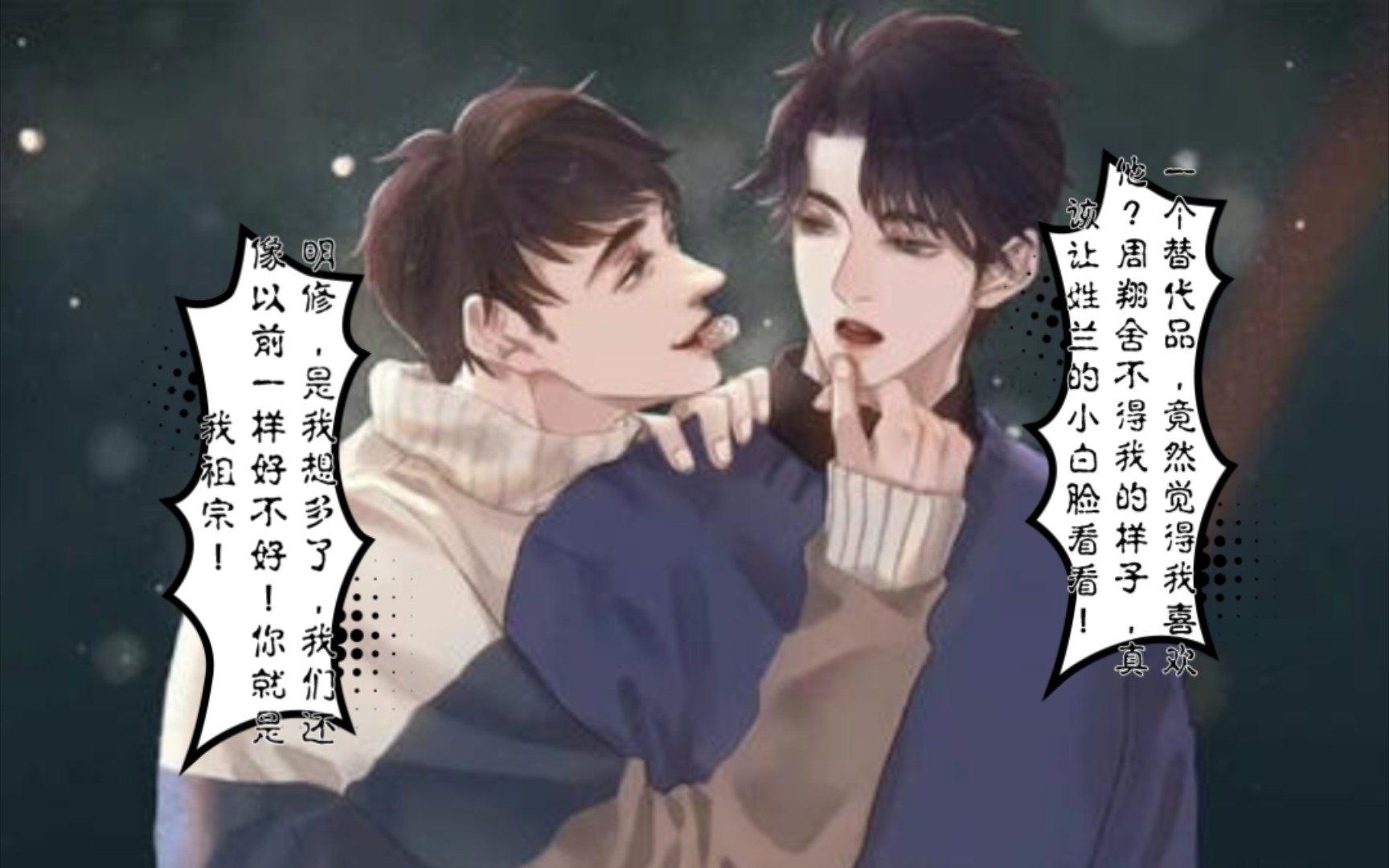 【职业替身】果然先爱上的容易受伤!