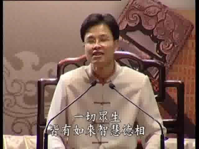 [图]儒釋道學說講座－弟子規（蔡禮旭老師）01