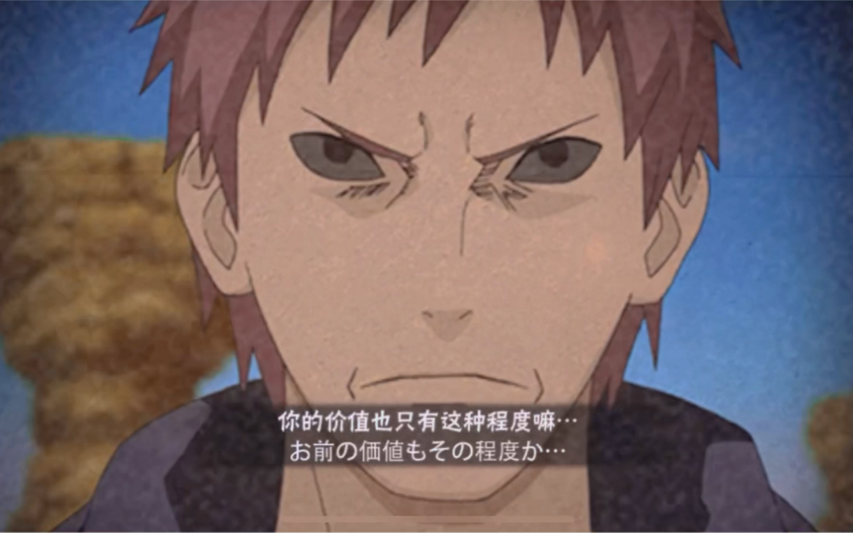 想要沙金,先躲过罗沙的陷阱再说吧!火影忍者手游忍法帖罗沙初战