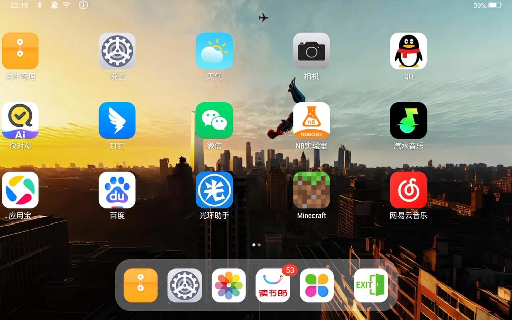 破解读书郎（b站首破）_哔哩哔哩_bilibili