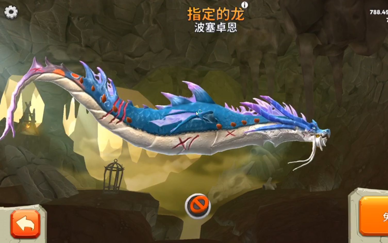 饥饿龙:天降正义,这一次是拥有王者气息的海皇波塞冬!