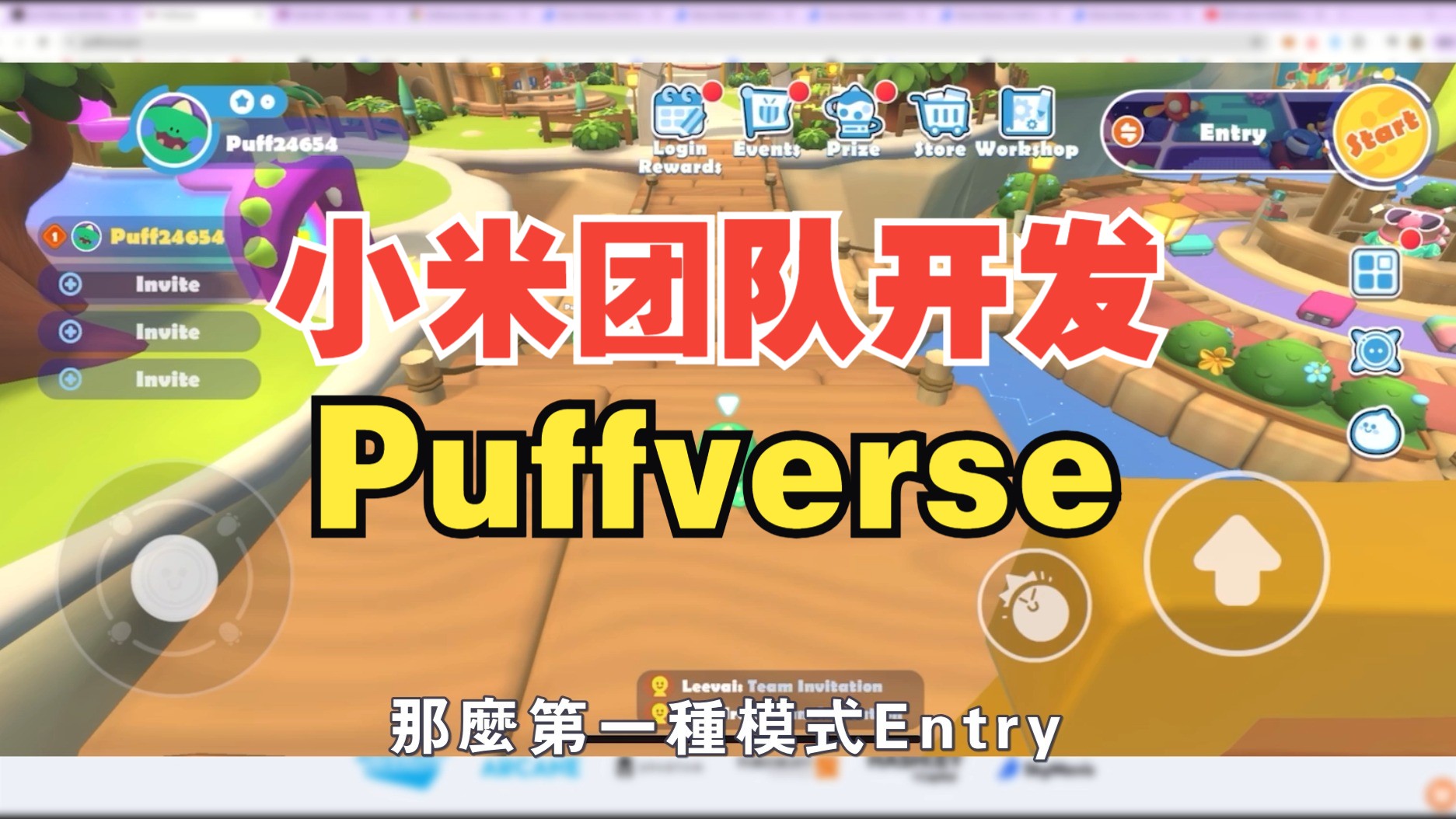 小米团队开发,web3世界的《元梦之星》,海量usdt及小米手机等待你来