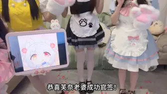 Download Video: 【猫咪日记本举牌】芙奈老婆早日成为大主播【客单展示】