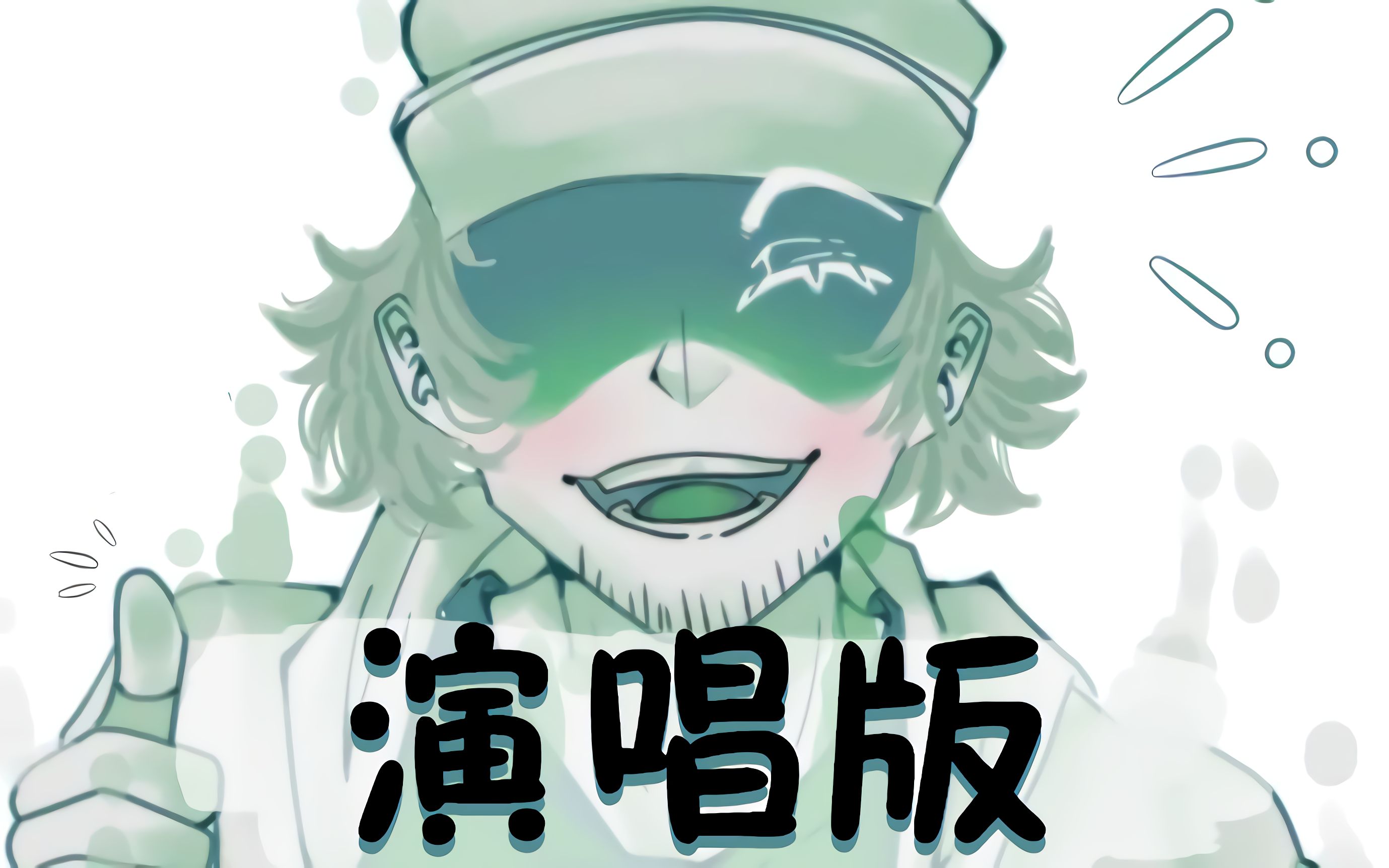 fnf押韵翻唱73灵魂于烟雾中升华73garcello第三阶