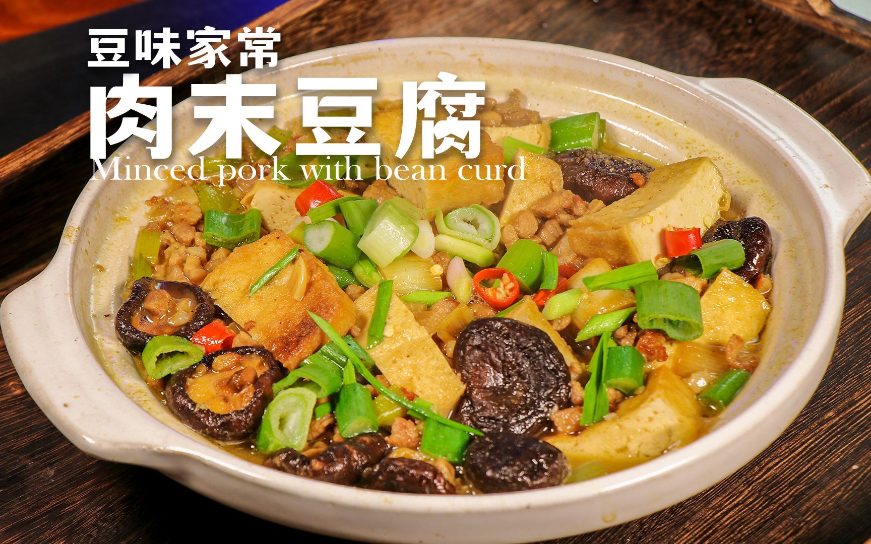 白菜豆腐煲怎么做_白菜豆腐煲的做法_豆豆妈Ly_豆果美食
