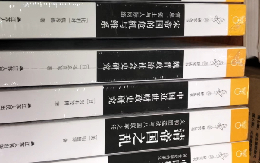 藏书万册的爸爸618图书分享暨索尼13.3寸电子纸书展示哔哩哔哩bilibili