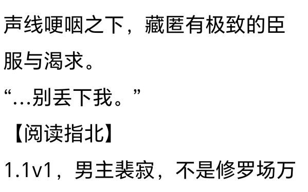 这篇文真的笑的肚子疼,沙雕文yyds 最好的宁宁和裴寂哔哩哔哩bilibili