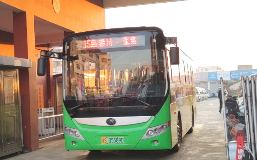 潢川公交15路宇通e8驶出汽车站场站