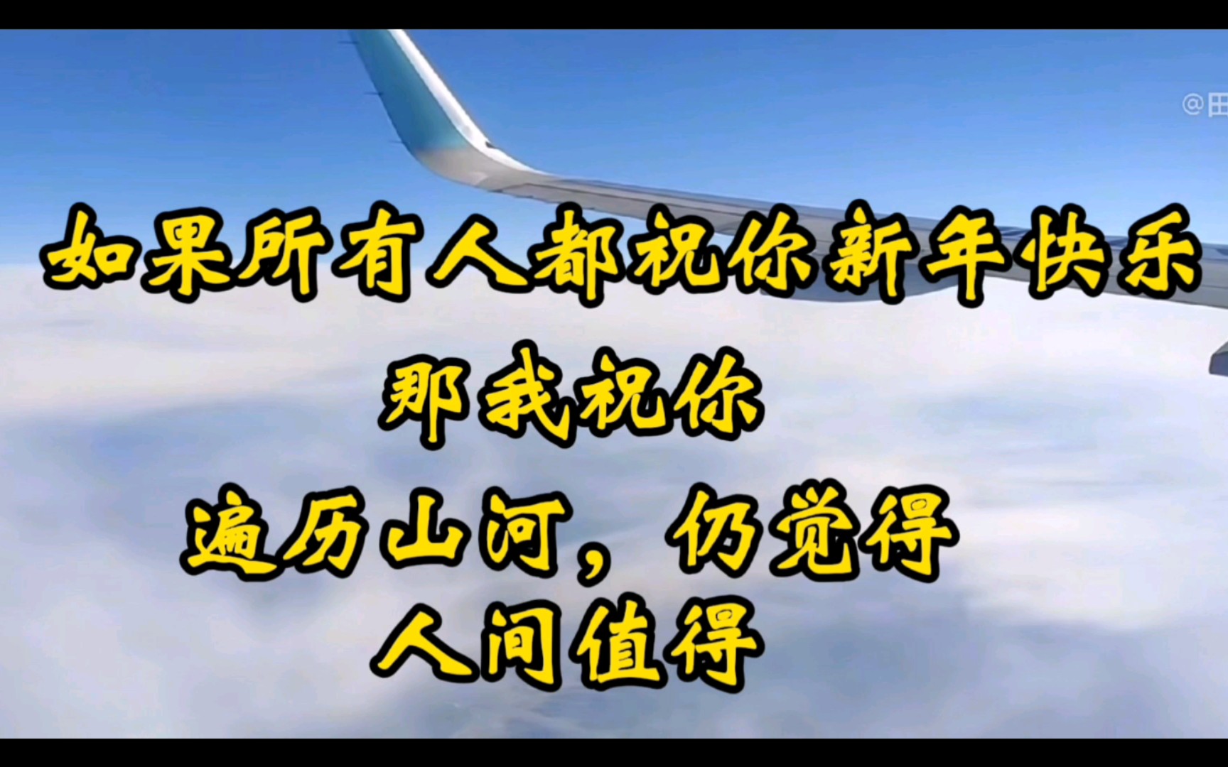 一个平凡人的2021,愿2022所有美好如期而至