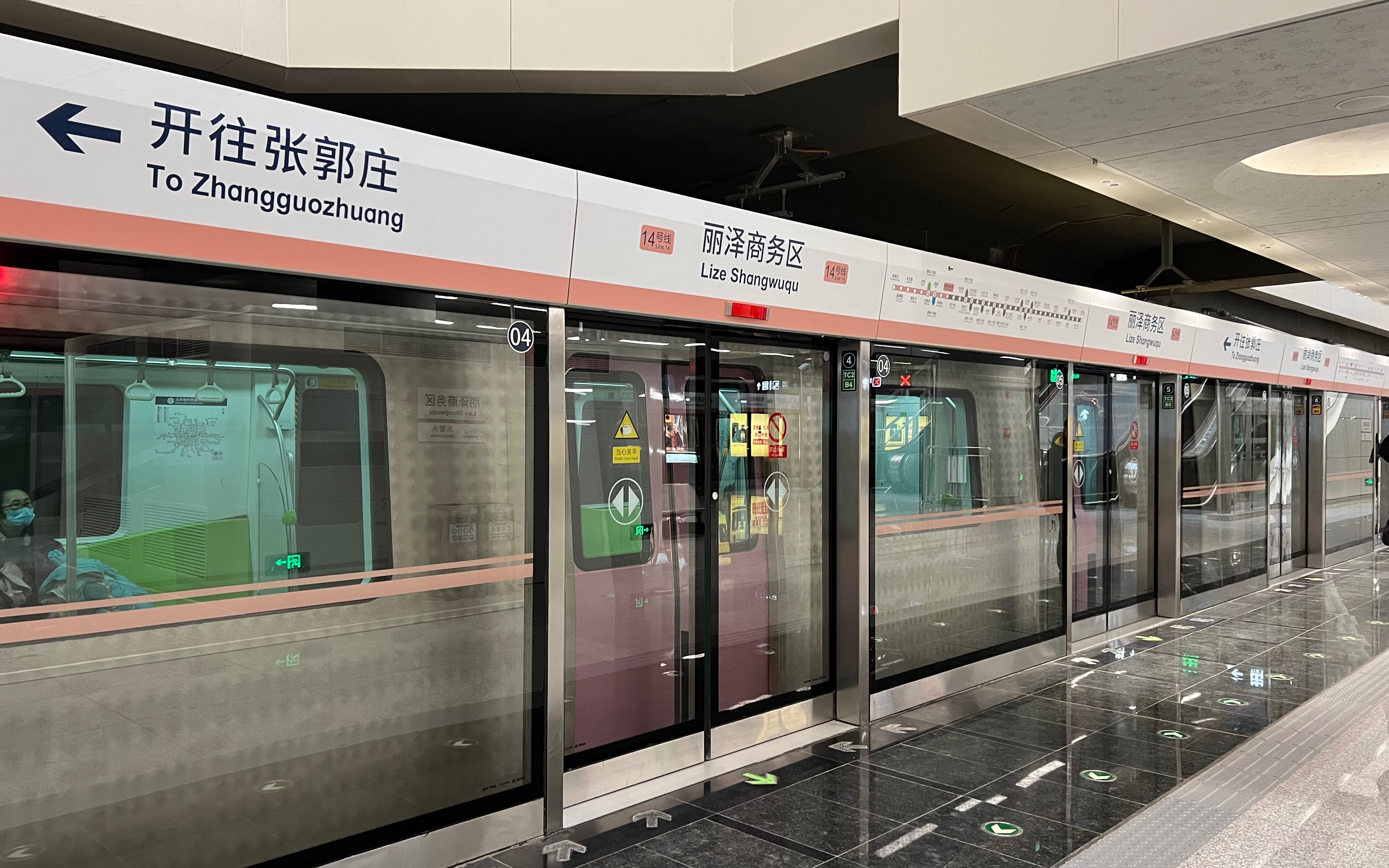 北京地铁14号线中段图片