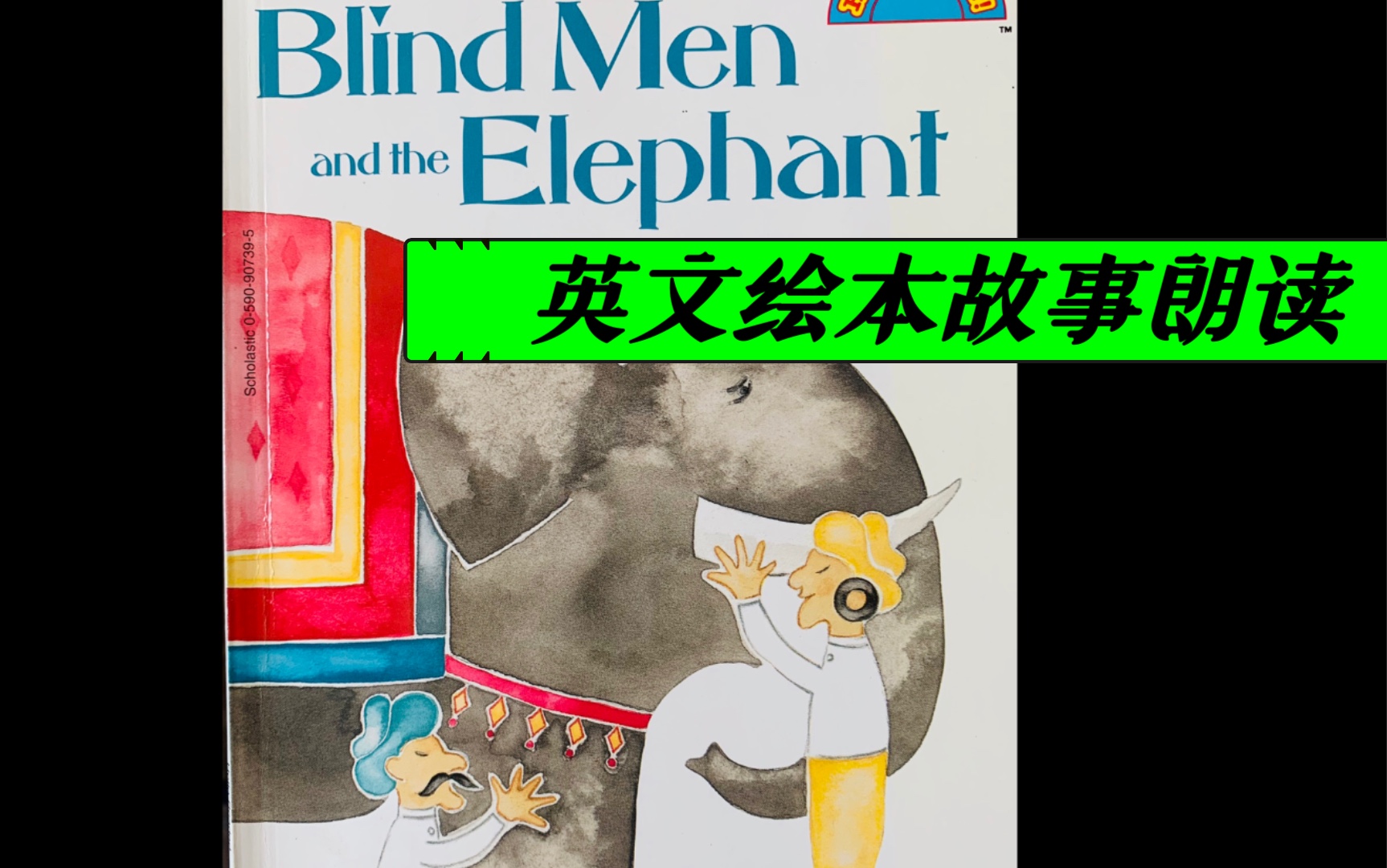 [图]【经典英文故事】盲人摸象 The Blind Man and the Elephant喜欢的赞一个！更多中英文绘本朗读请访问我的主页