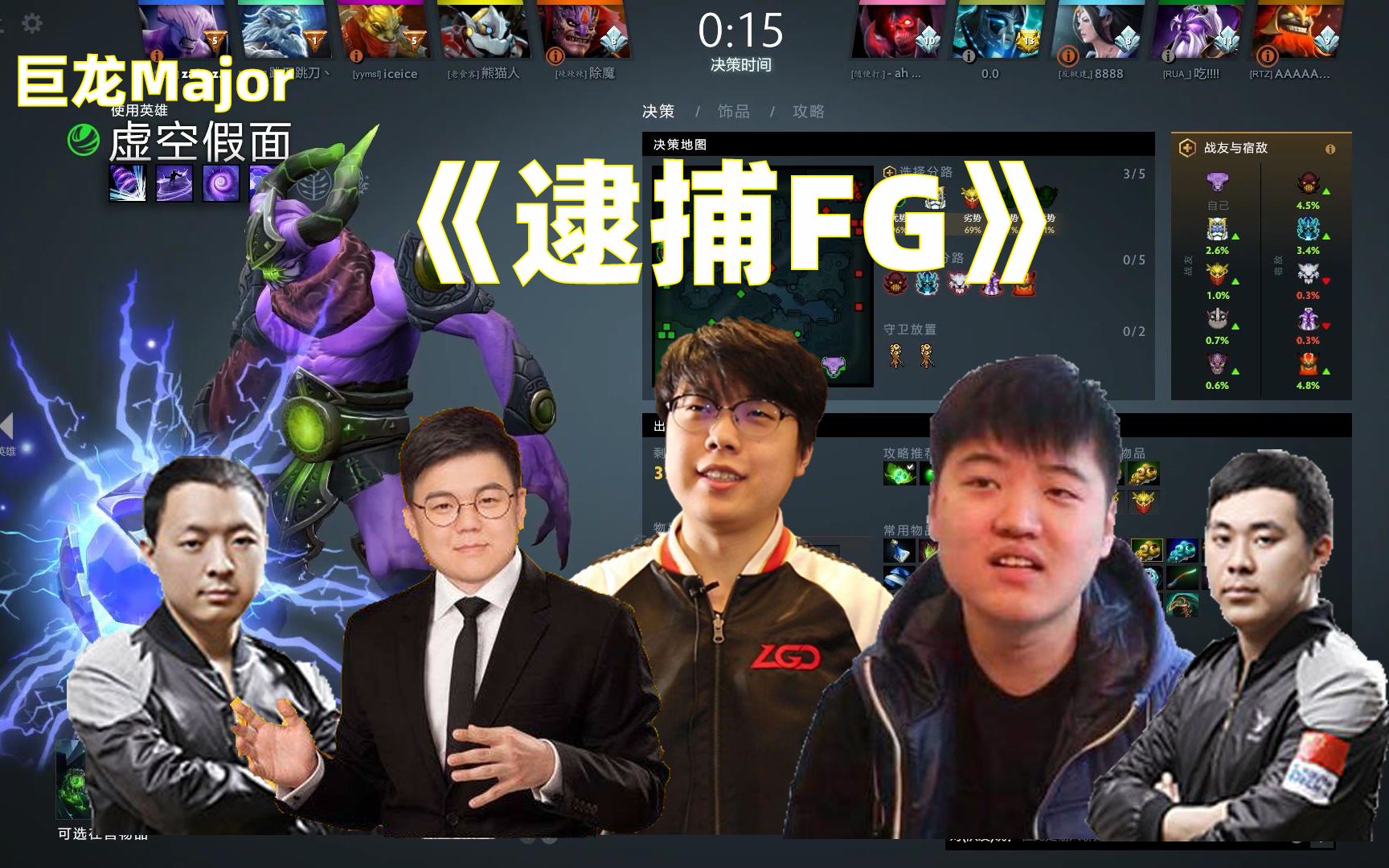 【巨龙Major】查猪精虚空放大打野经典整蛊,谢彬无愧41恶称号哔哩哔哩bilibili