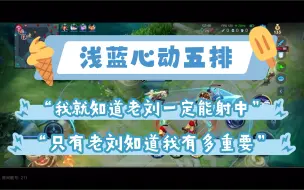 Download Video: 【虔蓝/虔程璀灿｜虔诚xBLUE 】虔蓝五排之被crush强势带飞，又幸福了dybl