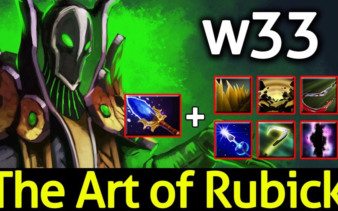 【DOTA】The Art of w33 [Rubick] 精彩操作秀哔哩哔哩bilibili