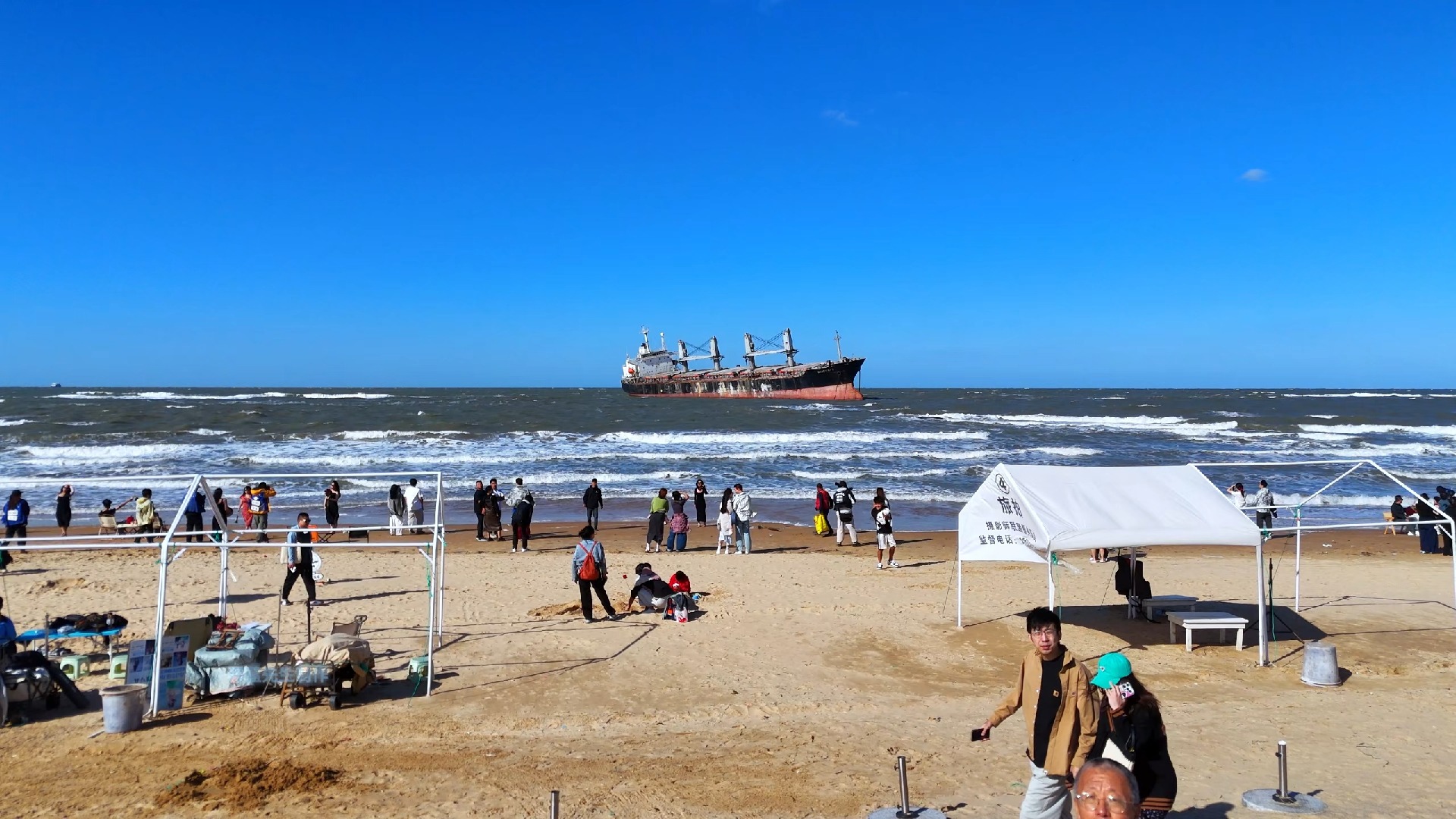 打卡威海布鲁维斯海滩