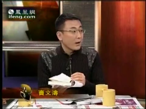 2009.0407查建英:《中国不高兴》对抗观念膨胀哔哩哔哩bilibili