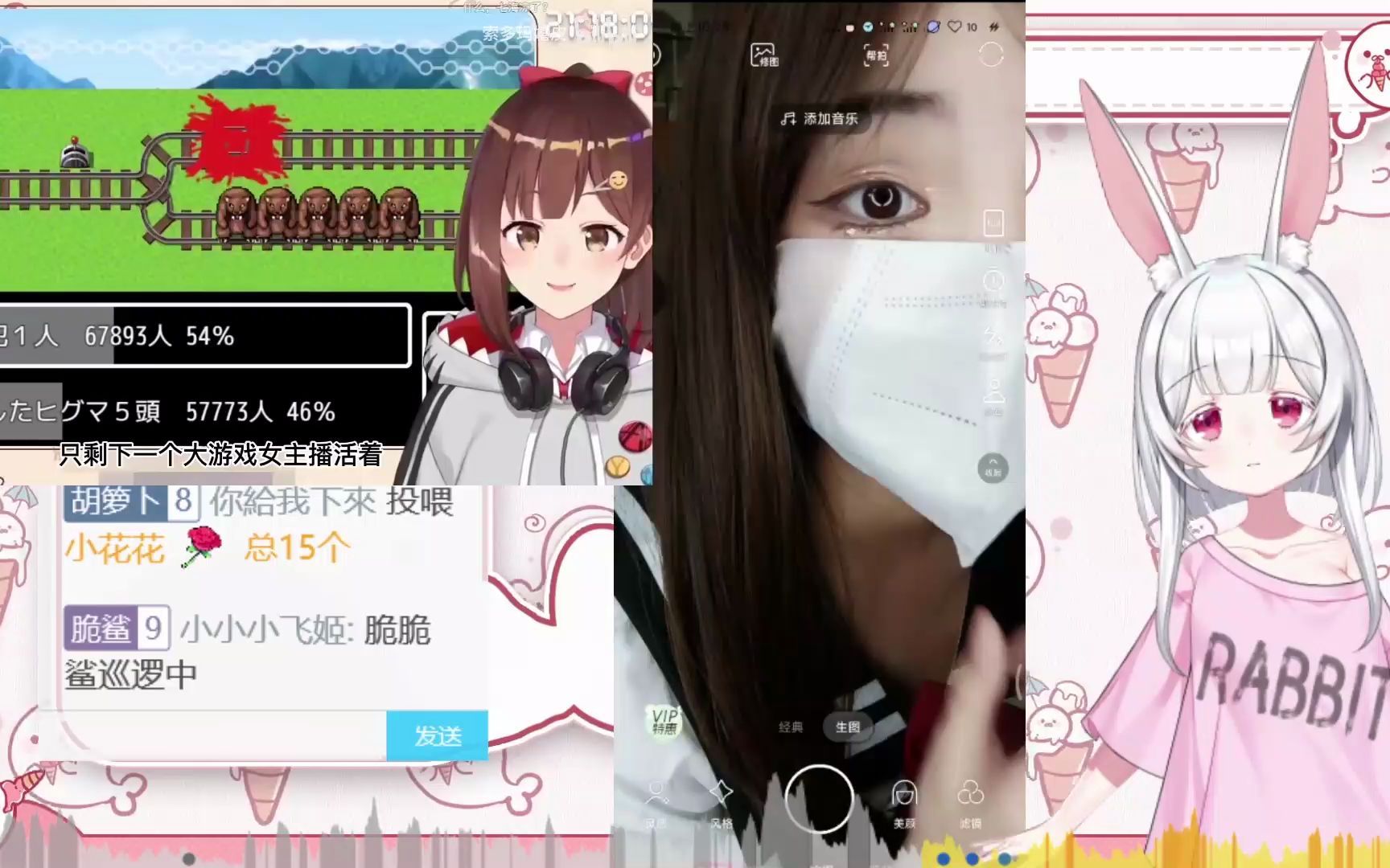 哔咔兔2022年5月1日超美丽3d回5月1日后半场弹幕高能版