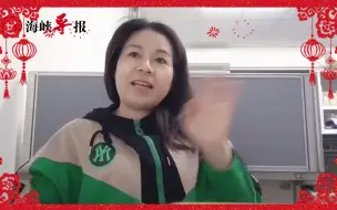 Download Video: 台南凤之韵旗袍协会理事长叶贞芬：祝浙江温岭的父老乡亲兔年吉祥