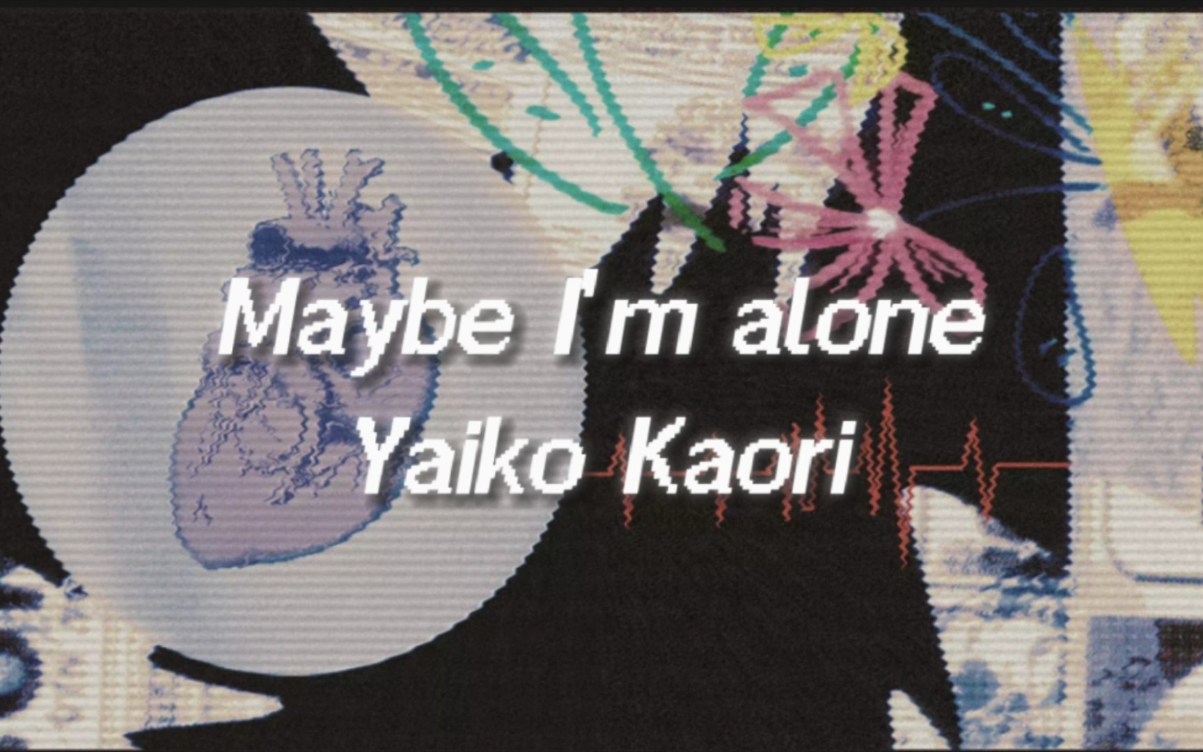 [图]不定时日推｜“I've lost her flavour”｜无意义储藏柜15：《Maybe I'm alone》-Yailo kaori