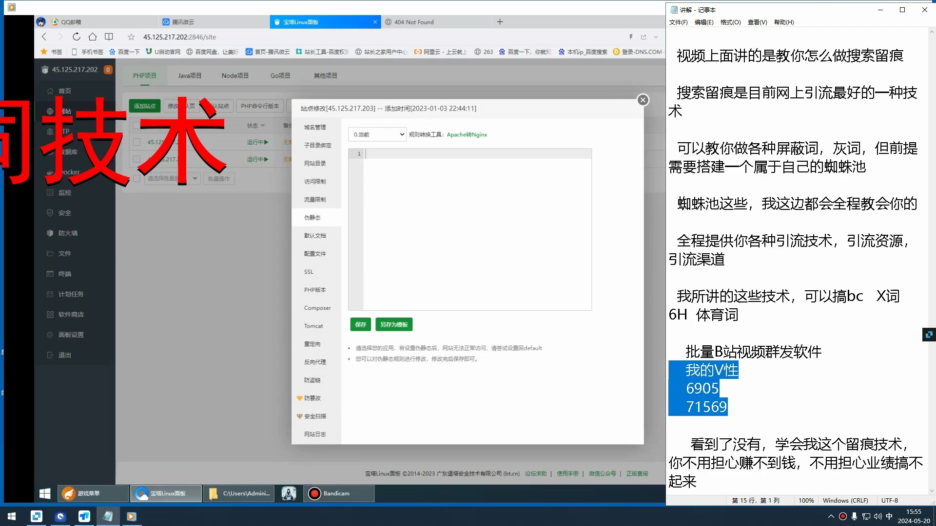 黑帽seo技能
文章_seo黑帽技能
有哪些（seo黑帽技术有哪些）