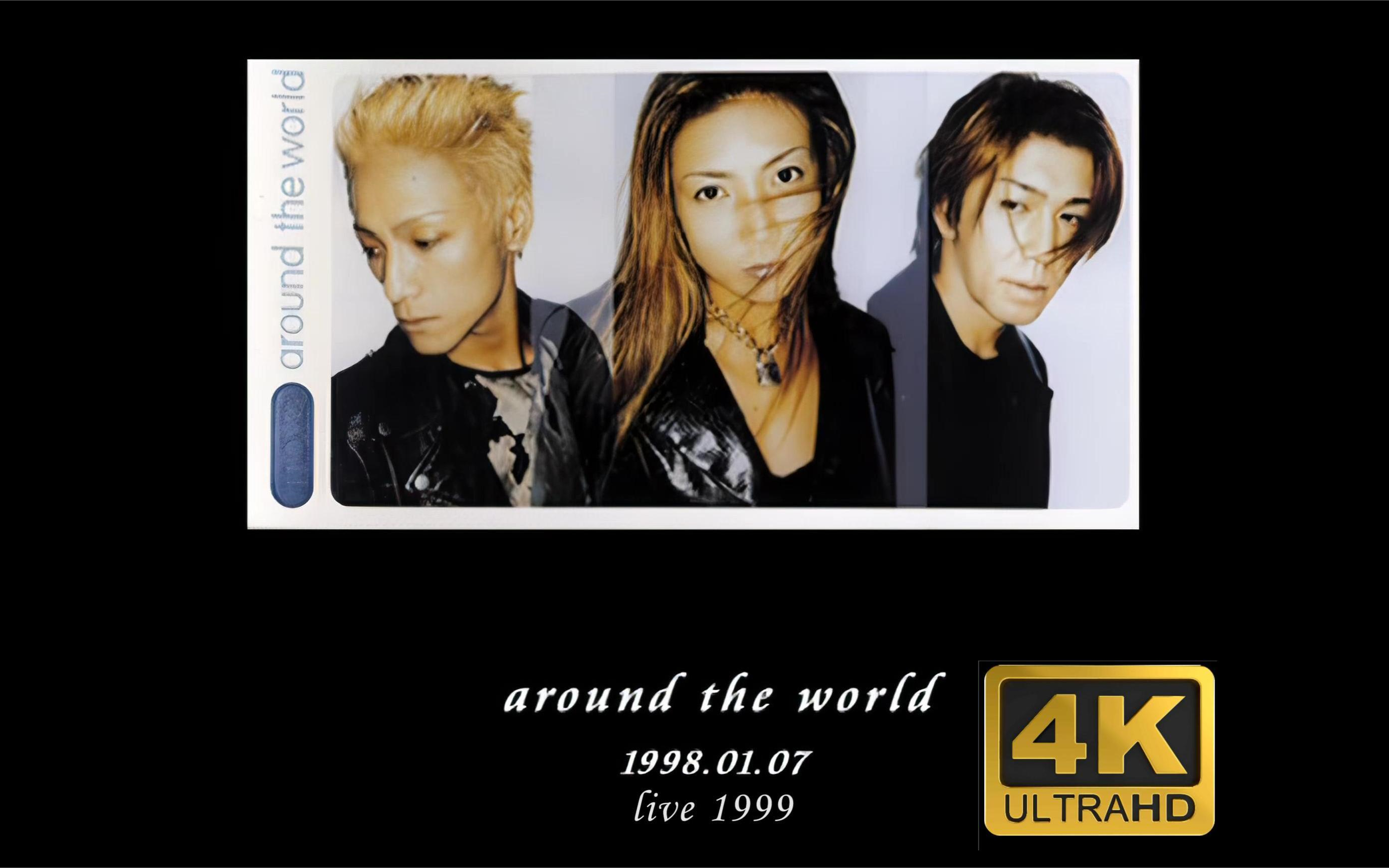 [图][日语歌研究协会] [4K 60fps修复] m.o.v.e - Around The World+Rage Your Dream 2008年 Live