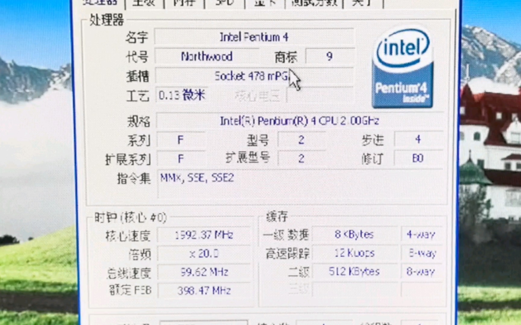 INTEL 奔腾4 2.0G处理器在32位WINXP系统默频状态下性能参数和CPUZ测试得分.哔哩哔哩bilibili