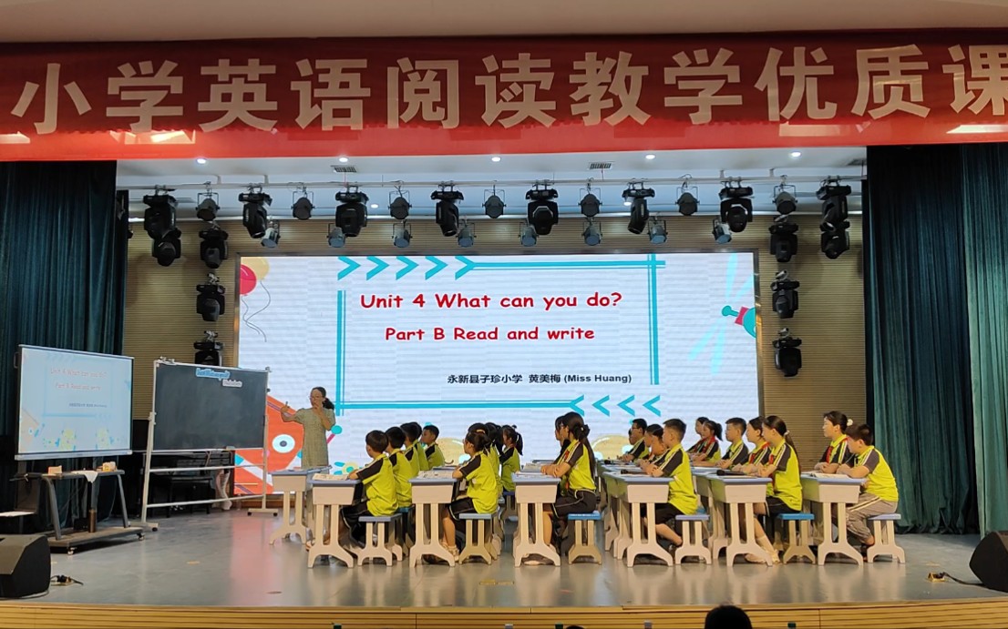 [图]人教版五年级上册英语Unit4 What can you do?Read and Write优质课