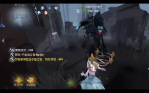 Download Video: 【第五人格】第一次见到昆虫学者的成就-物尽其用