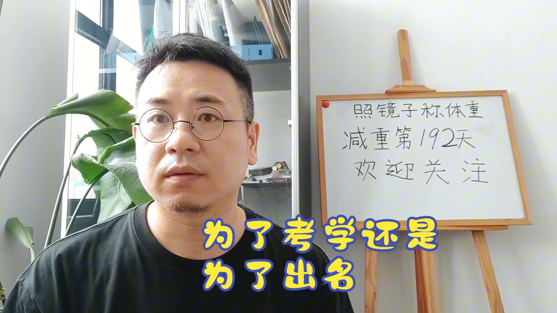 如何看待高考钉子户唐尚珺,为了考学还是为了出名.哔哩哔哩bilibili