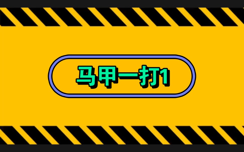 [图]哥哥们团宠小萌宝 第一集