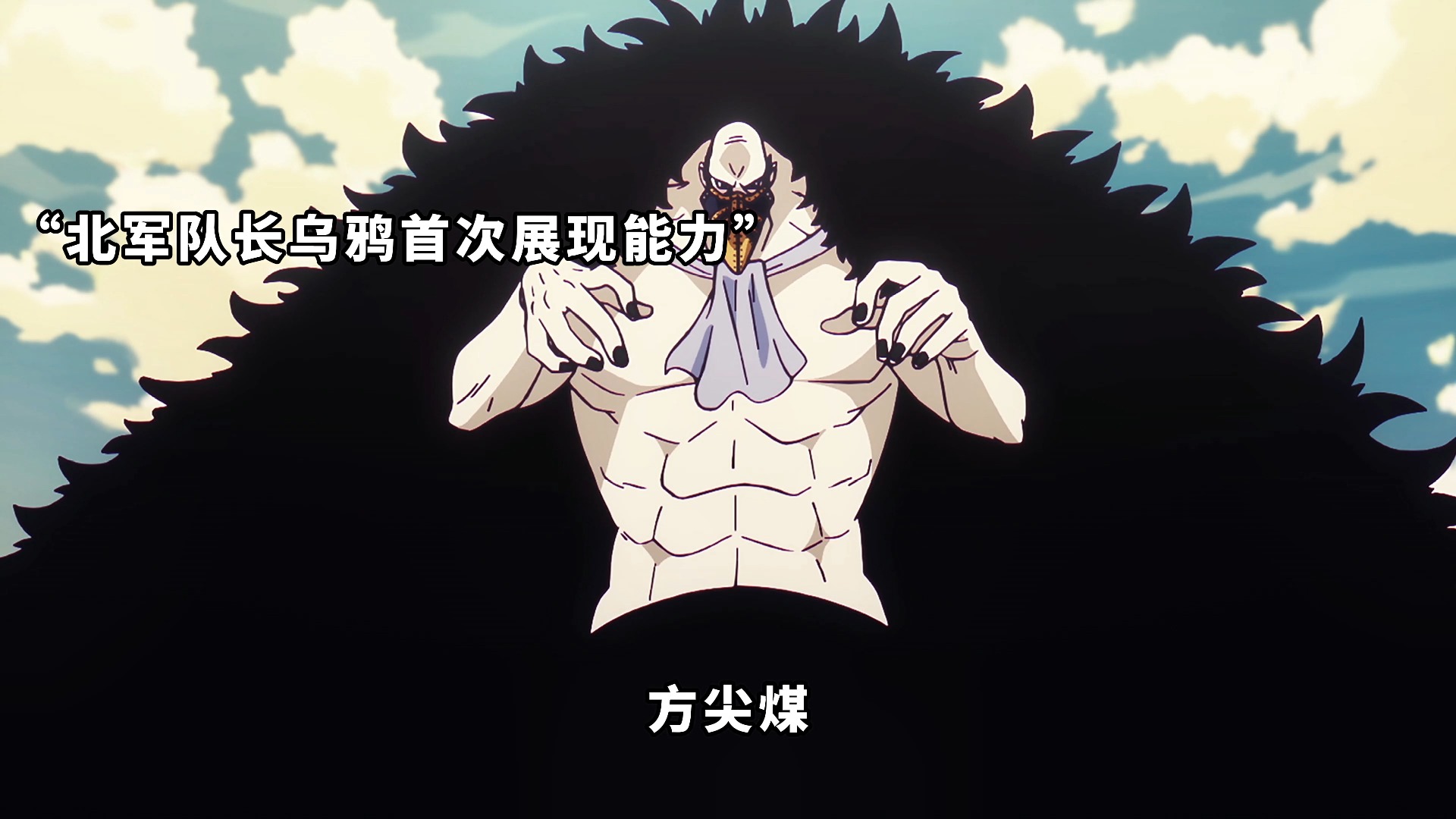 海贼王:革命军军队长大闹玛丽乔亚,藤虎怒火中烧差点斩杀绿牛!