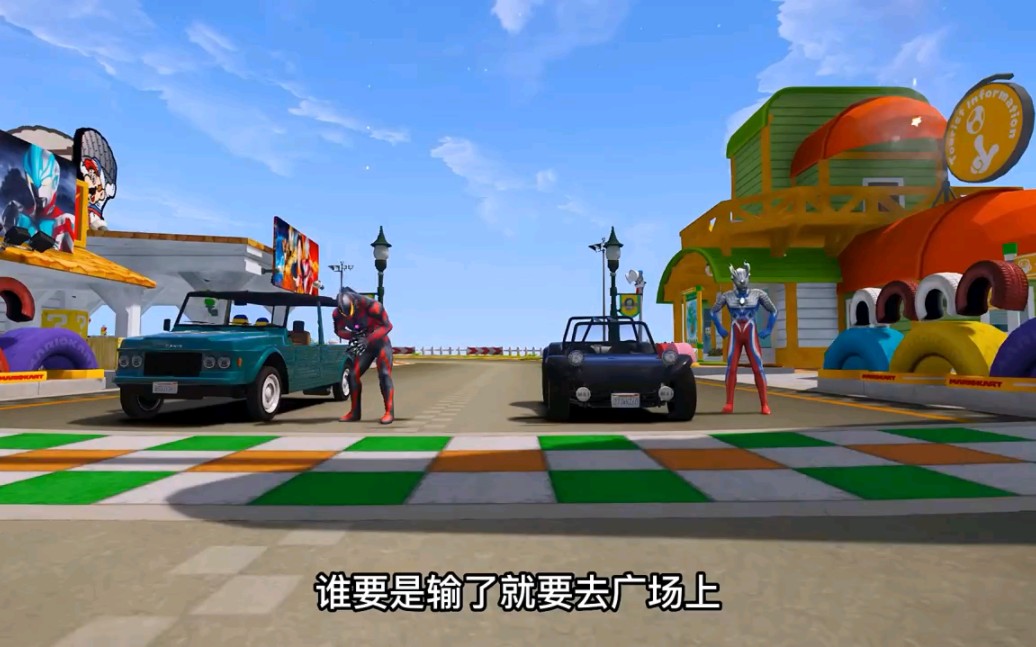 奥特曼赛车比赛,赛罗和贝利亚谁会胜利呢?