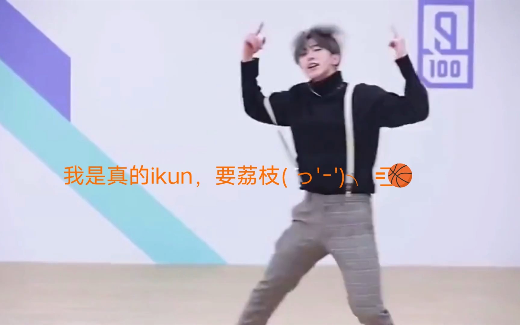 我是真的ikun_哔哩哔哩_bilibili