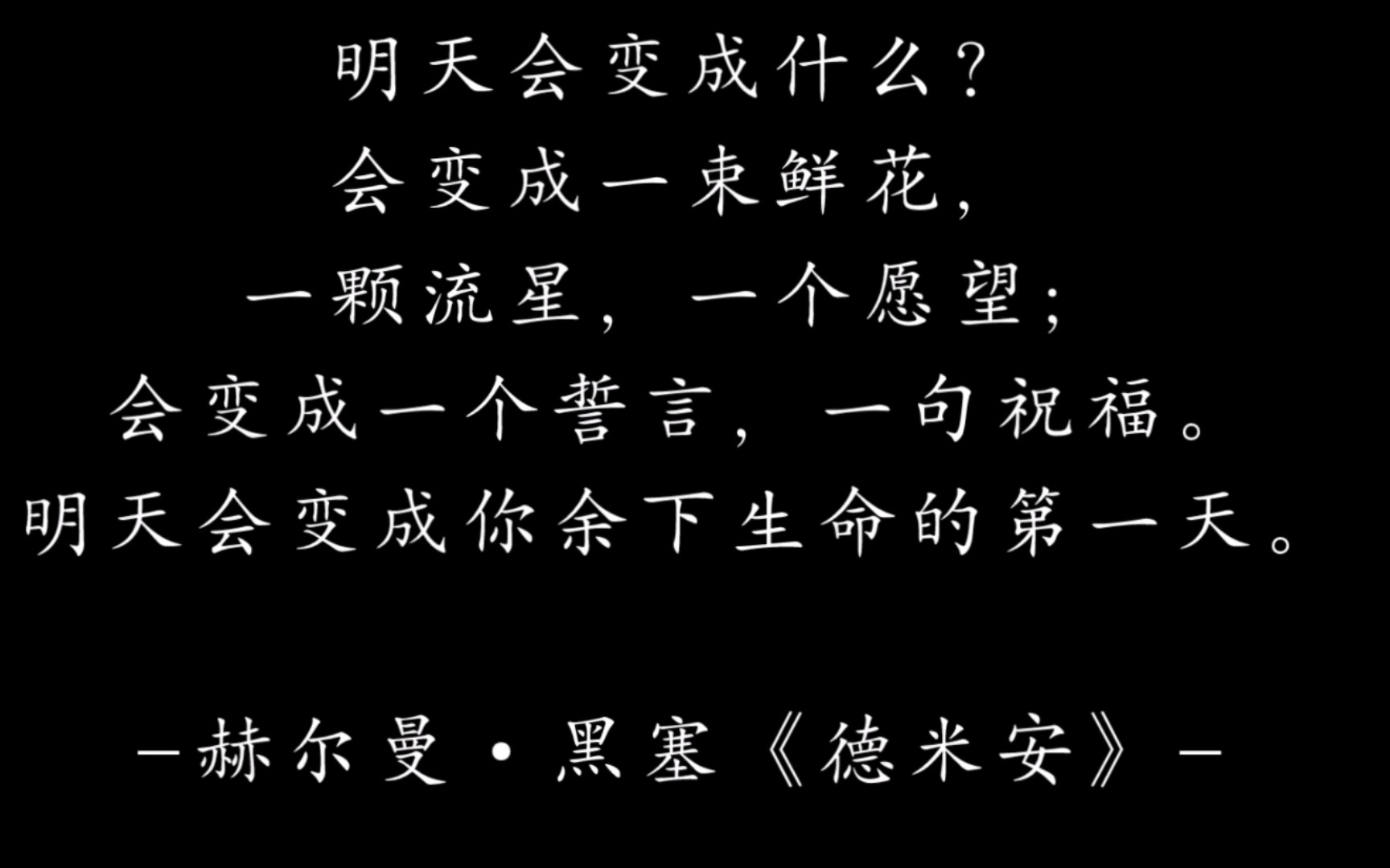 [图]第一次读会为之震撼的句子 || “这是一个港口，我在这里爱你”