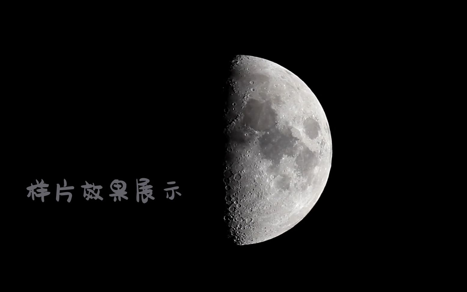 a27 4K超高清画质夜晚夜空月亮升起月亮表面特写拍摄科幻科技探索宇宙太空外太空动态视频素材哔哩哔哩bilibili