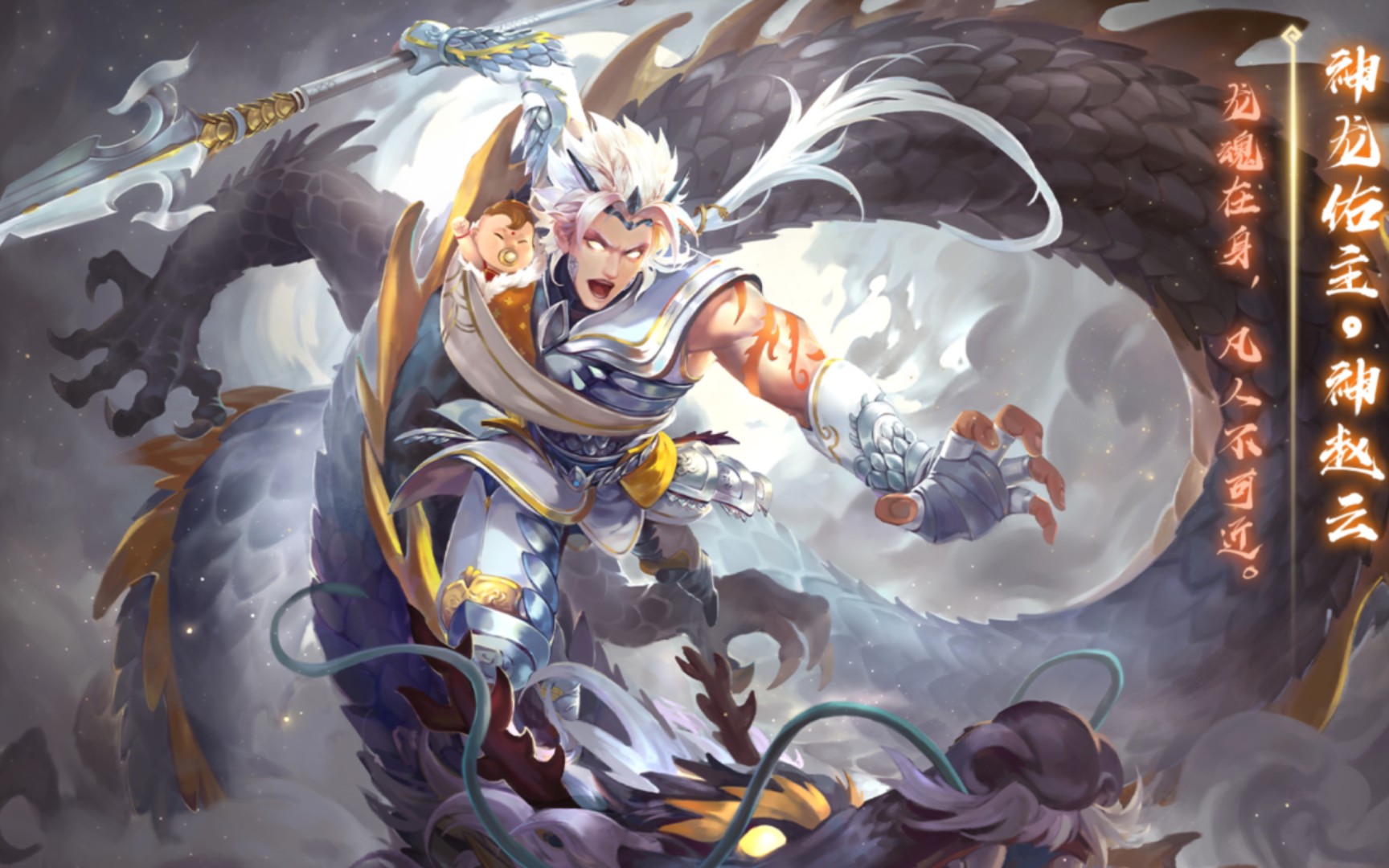 烽火磨叽婴(49)-七层西园不开残暴的凤凰神赵云回合外直接破敌