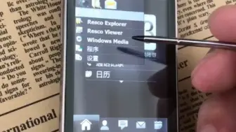 多普达Windows 7手机