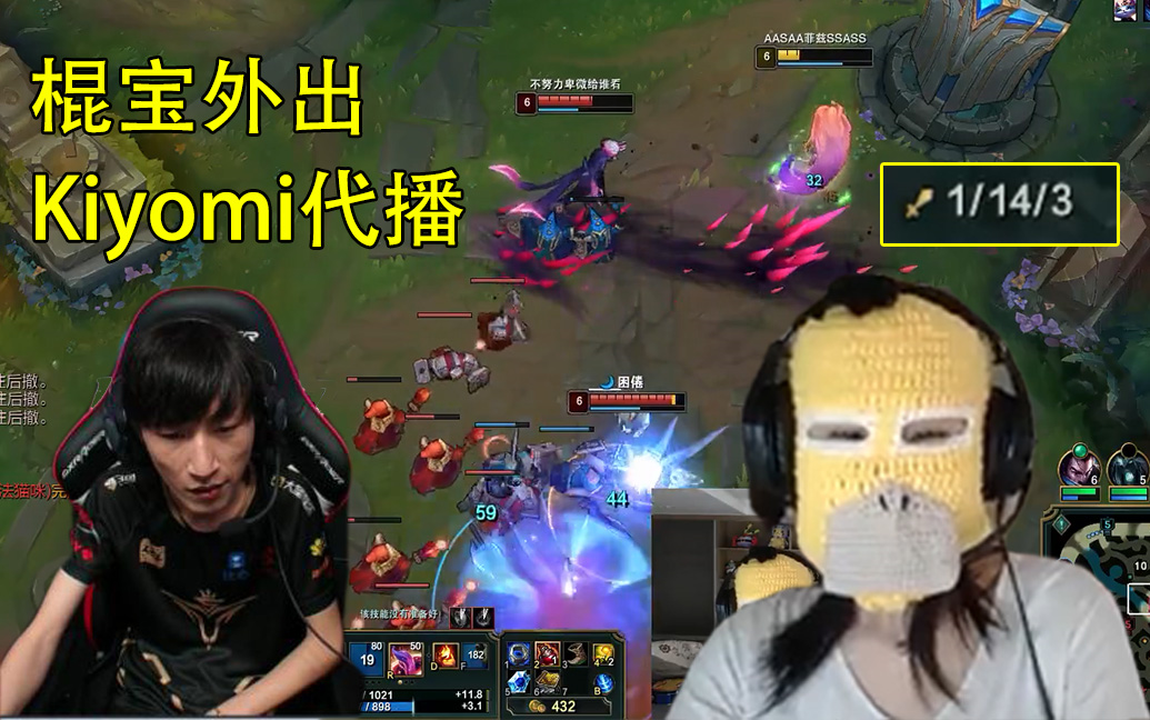 电棍女朋友kiyomi,otto在v5的首发中单不保咯!