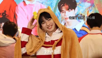 250413 EVNNE 北京 一直娱线下签名会 主KEITA
