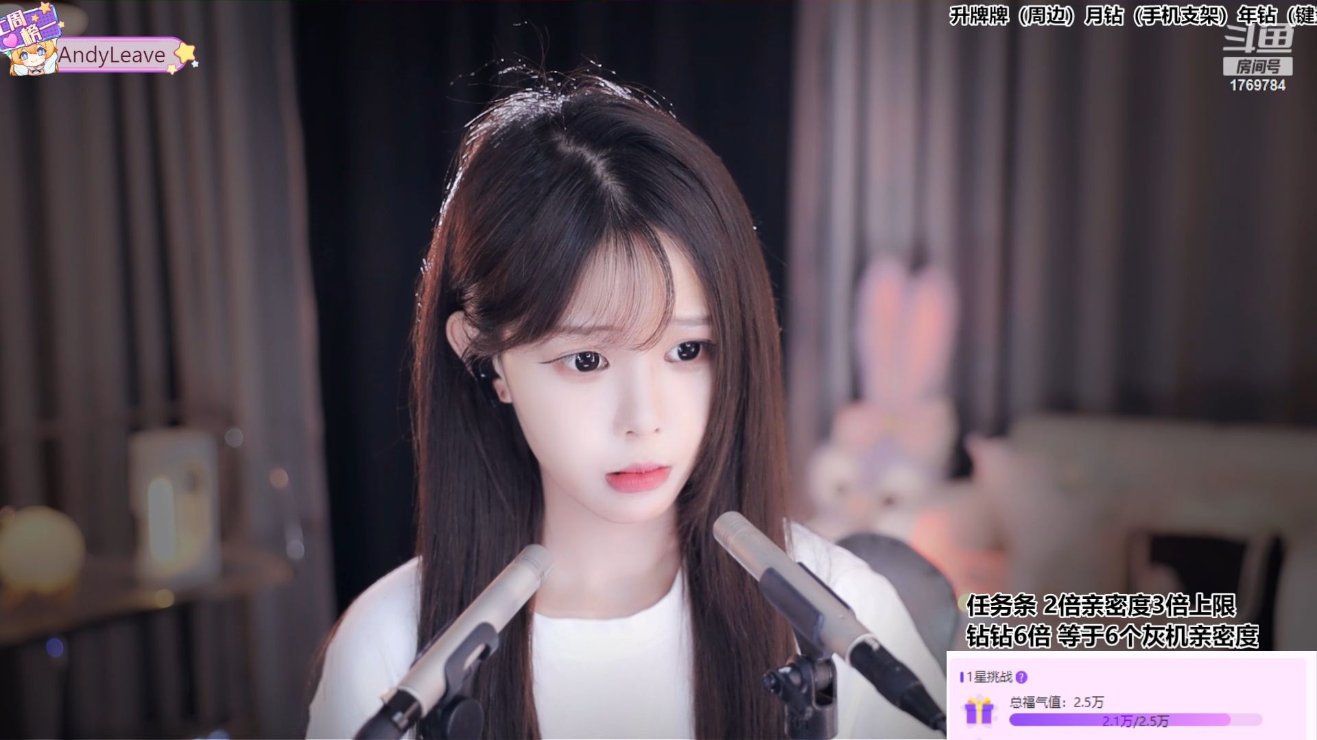 [尤优baby].[过山车纯享].[20240606]