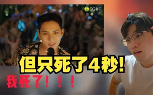 Download Video: 【寻奎启示】录个视频受工伤！帮我找一下我宝贝金珉奎吧！！SEVENTEEN《音乐之神（god of music）》