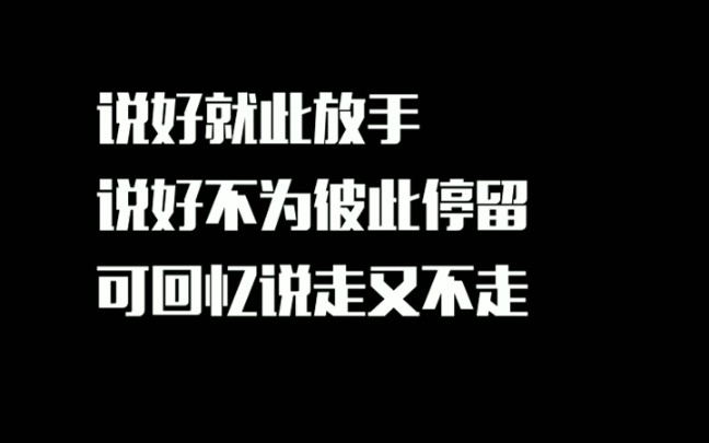 [图]会说话是渣男，不会说话是直男，我太难了……#音乐#《我的北方姑娘》—姜鹏