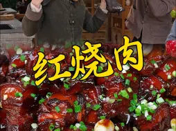 Descargar video: 不加一滴水的糖醋红烧肉没吃过吧！