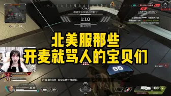 Descargar video: 【没教养合集】这么喜欢抱怨应该生活很不如意吧