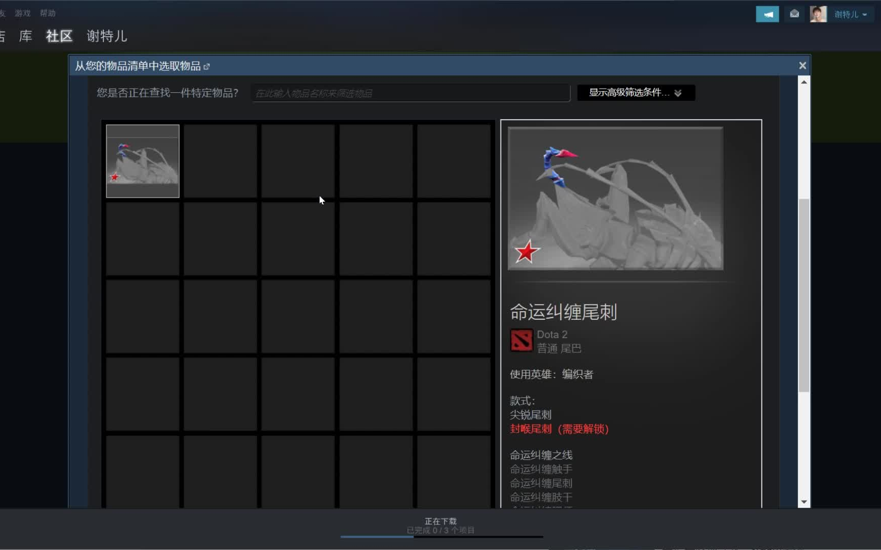 STEAM游戏社区进入问题详解游戏杂谈