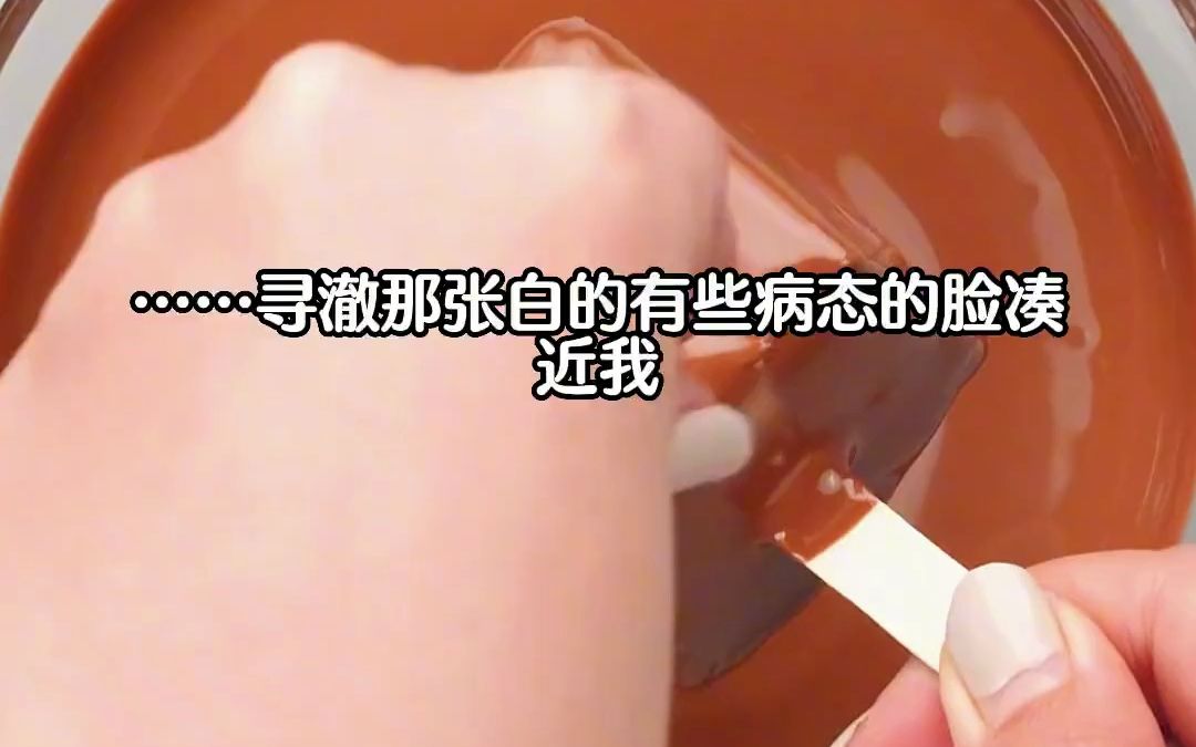 [图]【一口气看完】一睁开眼，我穿进了病娇游戏