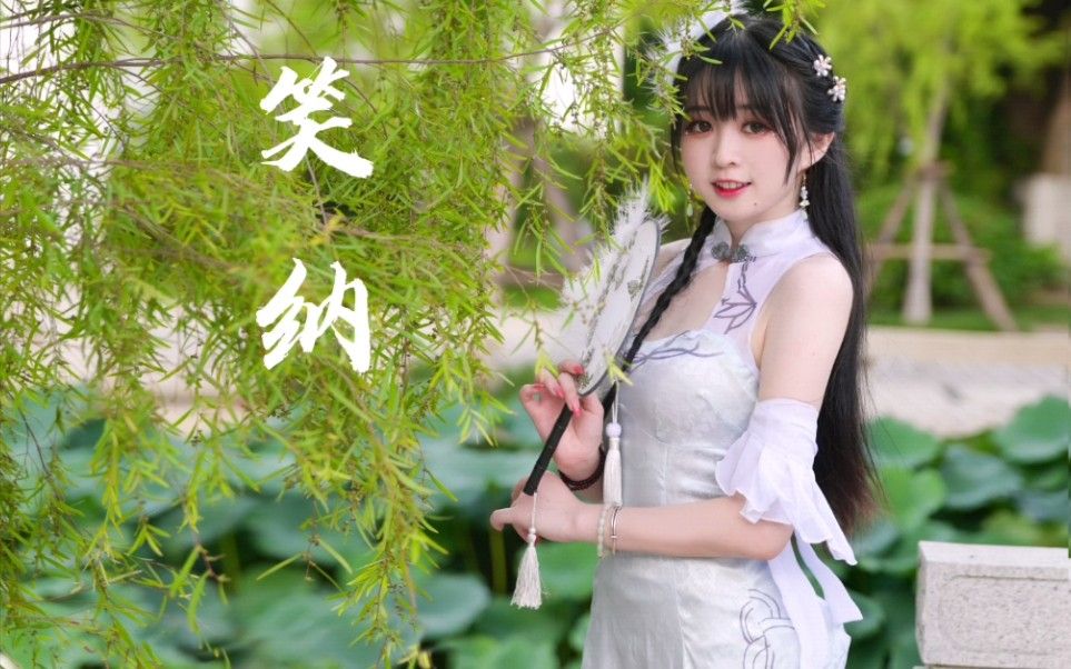 [图]娇俏旗袍小娘子❤祝各位旗开得胜！【卿斗酱】