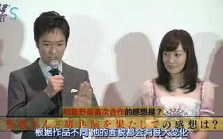 堺雅人 搜索结果 哔哩哔哩 Bilibili