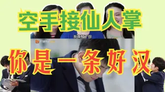 Download Video: 【reaction】兰靖灰